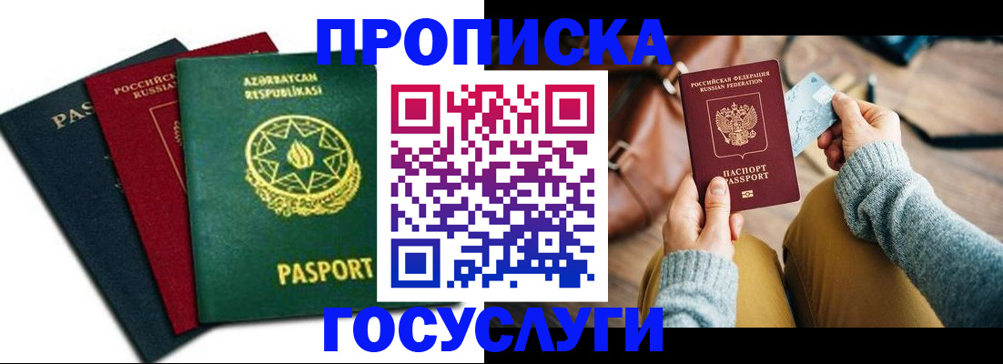 временная регистрация адрес в Камышлове