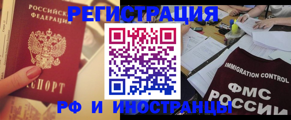 прописка для кредита в Камышлове